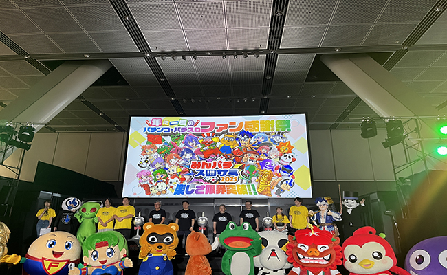 みんなのパチンコ・パチスロサミット2025」が開催！｜業界最速の